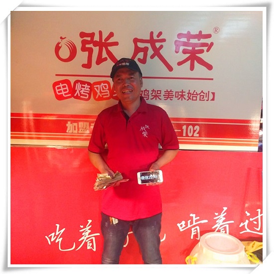 創(chuàng)業(yè)做生意，張成榮電烤雞架