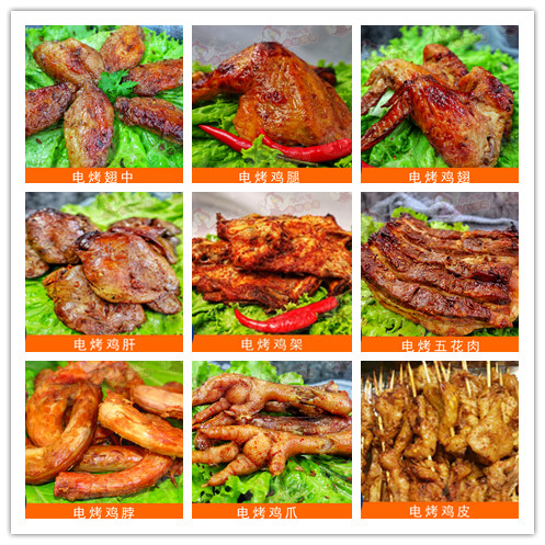 張成榮電烤雞架都有哪些產(chǎn)品？超多花樣助你玩轉(zhuǎn)市場！