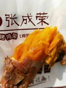 小吃行業有淡季？對張成榮電烤雞架加盟來說可以忽視！
