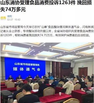 3.15來臨，要做個聰明的消費者！