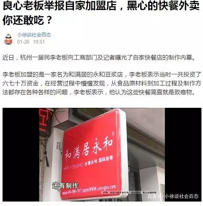 3.15來臨，要做個聰明的消費者！