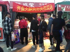 張成榮電烤雞架，年輕人的最愛！