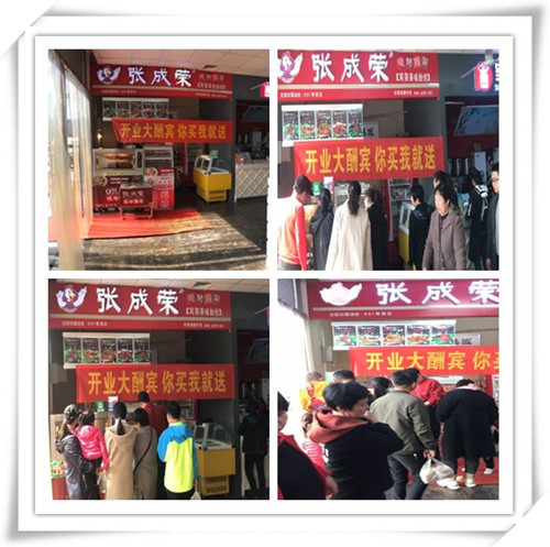 小本創業，電烤雞架加盟