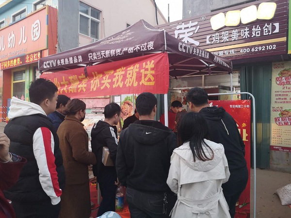 青島電烤雞架加盟再度發力，開業不間斷！