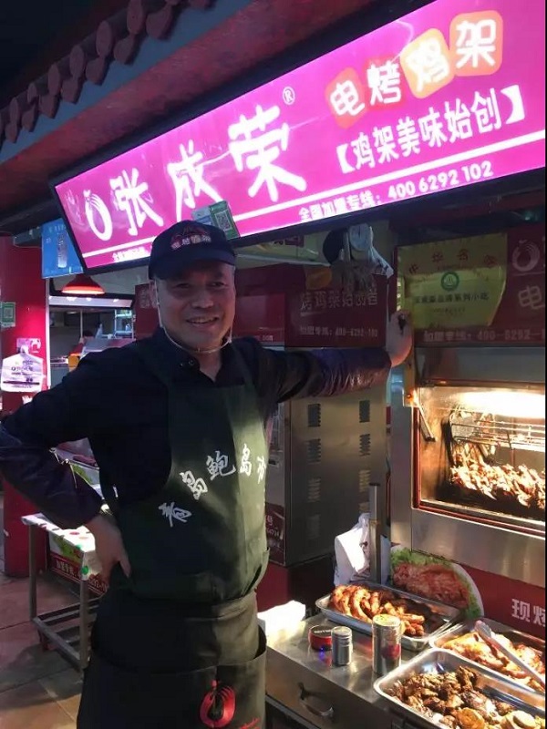 加盟商實訪，道出加盟張成榮的最大秘密！