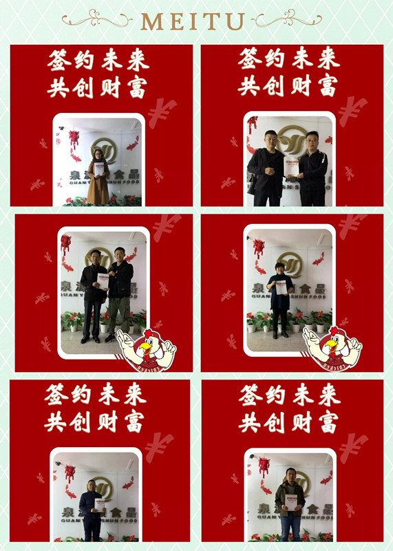電烤雞架加盟費(fèi)用，張成榮電烤雞架多少錢開店