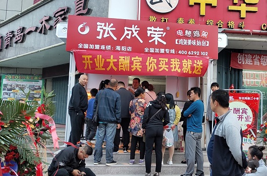 2019特色小吃加盟選擇張成榮電烤雞架締造財富傳奇！