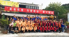 賀：青島泉源順公司“美食傳情、為愛感動(dòng)”大型公益活動(dòng)圓滿結(jié)束！