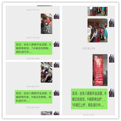 青島電烤雞架加盟，烤雞架加盟