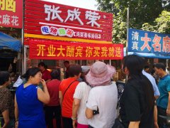 電烤雞架加盟店哪家好？張成榮電烤雞架用實力告訴你！