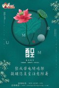 夏至來臨，張成榮降暑神器了解一下？