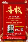 張成榮電烤雞架加盟前要做好哪些工作？