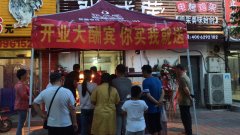 2019年創業餐飲小吃——張成榮電烤雞架幫你承包了