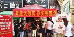 張成榮電烤雞架——為創業者帶來致富商機！