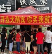 新店開業人太少？張成榮電烤雞架教你如何積攢人氣！
