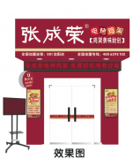 張成榮特色電烤雞架，10平米小店，1到2人輕松經營！