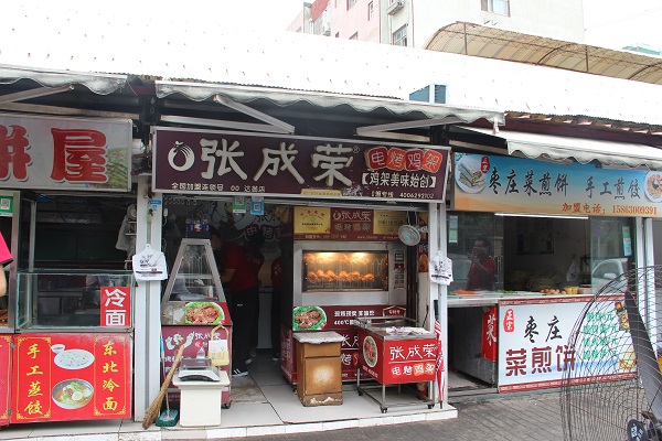 張成榮電烤雞架十平米開(kāi)店，空間不限制你的財(cái)富！