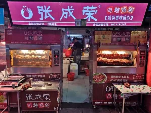 “雞香”七夕，張成榮電烤雞架，美味與你，一路相伴！