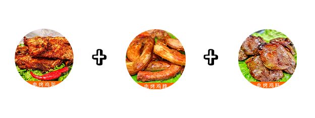“雞香”七夕，張成榮電烤雞架，美味與你，一路相伴！