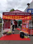 煙臺地區張成榮電烤雞架加盟店接連開業，火爆場面擋不?。?></a>
  <div   id=