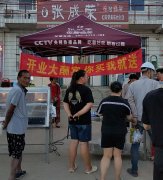賀：煙臺開發區張成榮電烤雞架又又又一家開業啦！