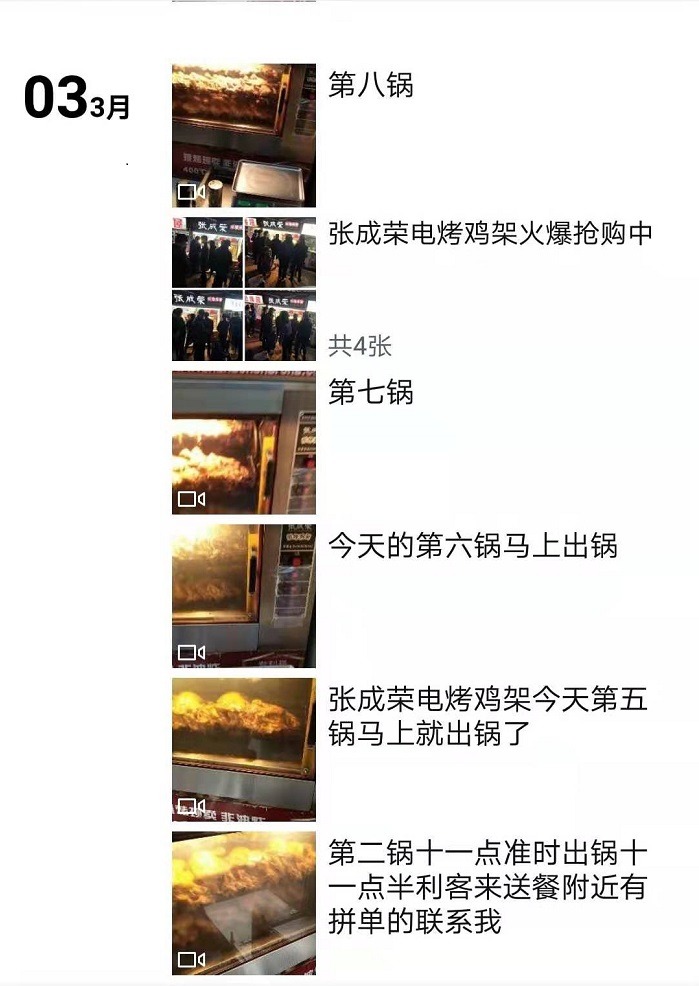 2019什么特色小吃最賺錢？
