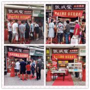 創業選項目，不能聽忽悠，吃過見過才靠譜！