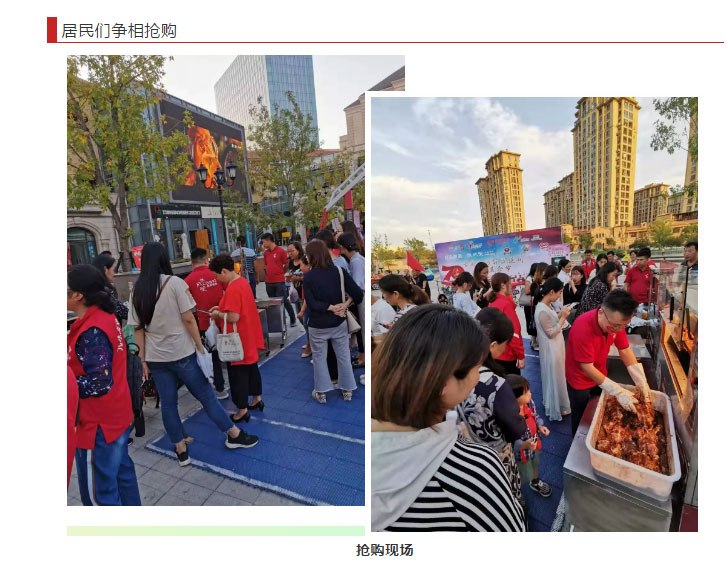 張成榮電烤雞架——“義賣獻(xiàn)真情 愛心迎國(guó)慶”