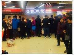 賀：張成榮電烤雞架西安代理第二家店火爆開業！