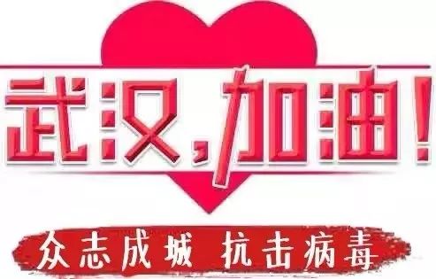 新冠病毒疫情提示：復工后，外出就餐怎樣防護才安全？