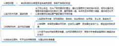 成為億萬富翁的愿望被疫情耽誤了？加盟商莫急！