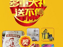 張成榮電烤雞架外賣商家大PK，實用大獎抱回家！