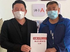 賀：山東青島林先生成功簽約張成榮電烤雞架！打工族搖身一變成老板！