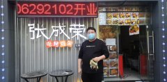 這么做，活該張成榮電烤雞架西安代理生意那么好！