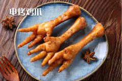 張成榮系列產品新圖來啦——每日一圖之膠原蛋白烤雞爪！