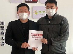 2020張成榮電烤雞架加盟，全國招商進行中！