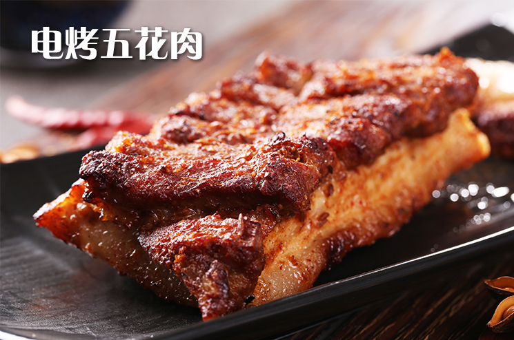 張成榮系列產(chǎn)品新圖來啦——每日一圖之嫩香五花肉來襲！