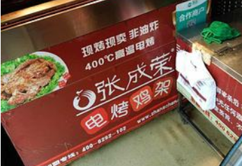 加盟雞架店哪個品牌好？電烤雞架加盟品牌排行