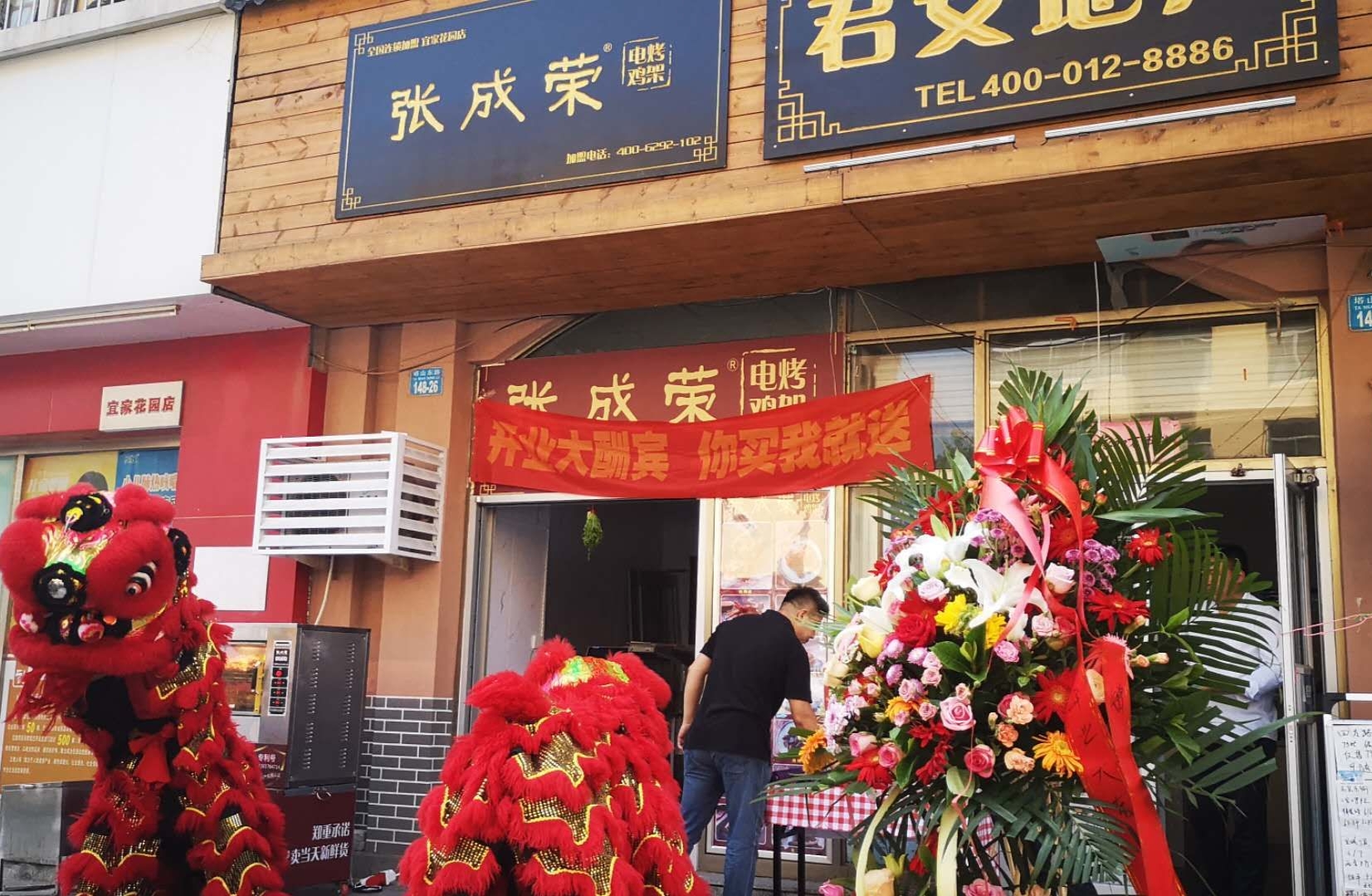 電烤雞架熟食店利潤有多少，加盟雞架店賺錢嗎？