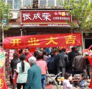 大學畢業不知道干什么？電烤雞架加盟小吃帶你創業當老板