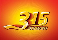 張成榮電烤雞架加盟連鎖，響應315食品安全