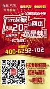 張成榮電烤雞架 八大項(xiàng)目?jī)?yōu)勢(shì)讓加盟商放手開(kāi)店 放肆掙錢(qián)