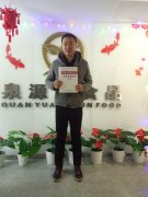 熱烈祝賀山東省濟南市歷城區張先生成功加盟張成榮電烤雞架項目