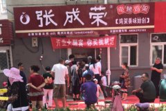 電烤雞架加盟哪家品牌好？帶你了解一家從不讓你后悔的！