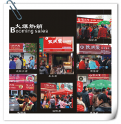 張成榮電烤雞架賺錢秘訣大揭秘，超多優勢強勢吸金！