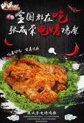 這里有一個創業無憂、經營無憂、收益無憂的品牌，請注意查收！