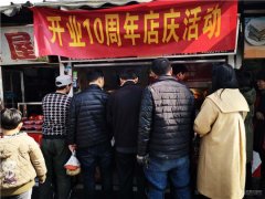 張成榮電烤雞架青島達翁十年老店，魅力不減當年！