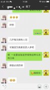 張成榮電烤雞架口碑經(jīng)營成果卓越！