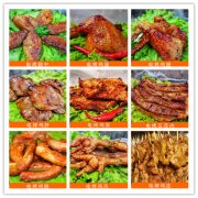 張成榮麻辣涼拌雞架，夏季解暑必備佳品，墻裂推薦！