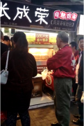 帝王味道在民間——張成榮電烤雞架古今巧結合！